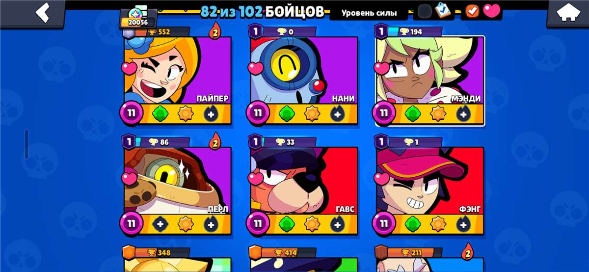 продажа аккаунта к игре Brawl Stars